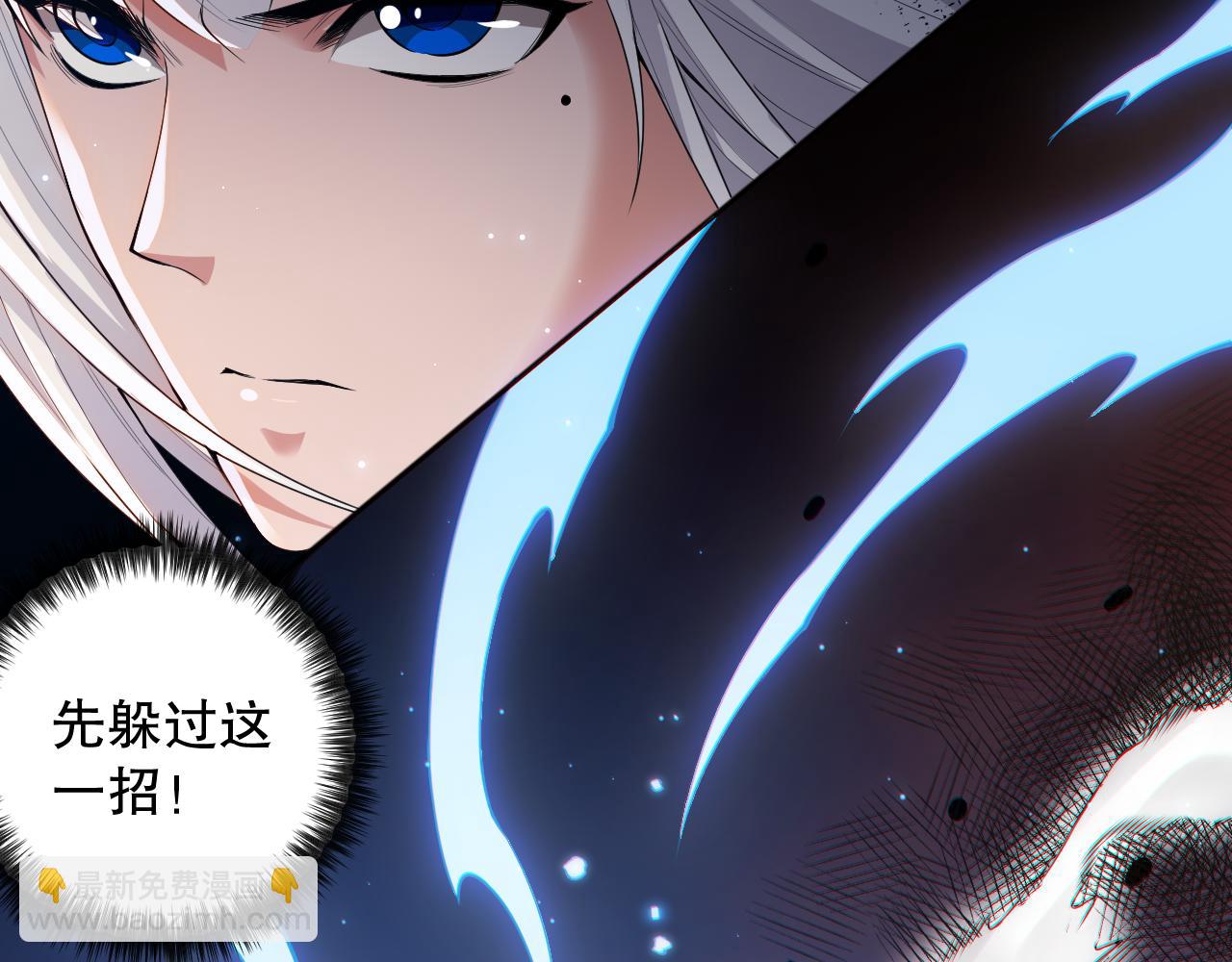 第158话 斋王的感悟！(1/4)-第160话