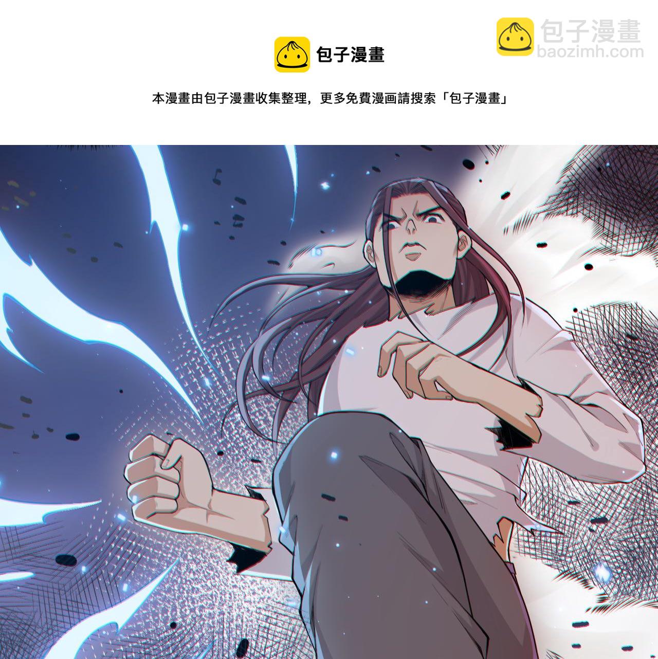 第158话 斋王的感悟！(1/4)-第160话
