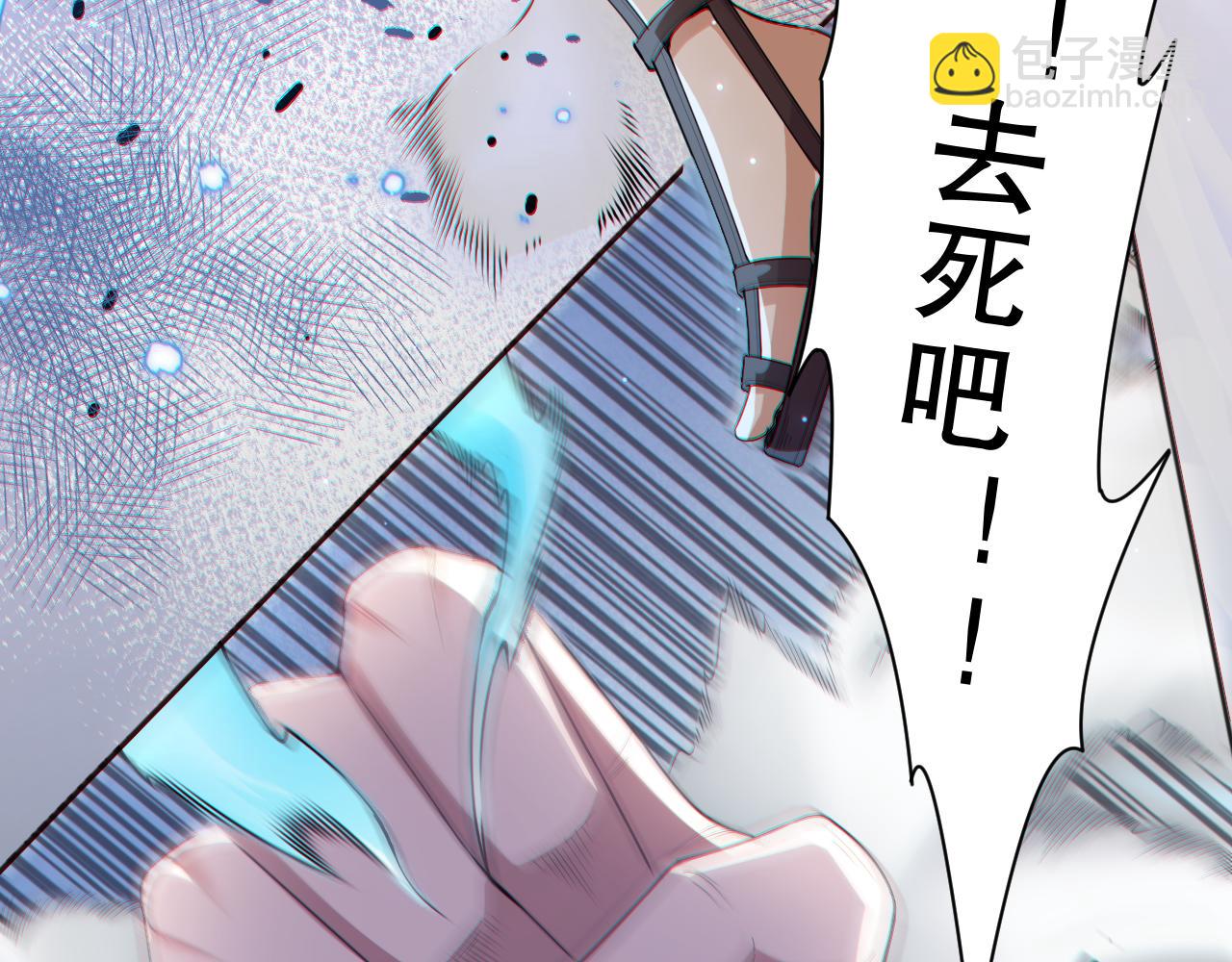 第158话 斋王的感悟！(1/4)-第160话