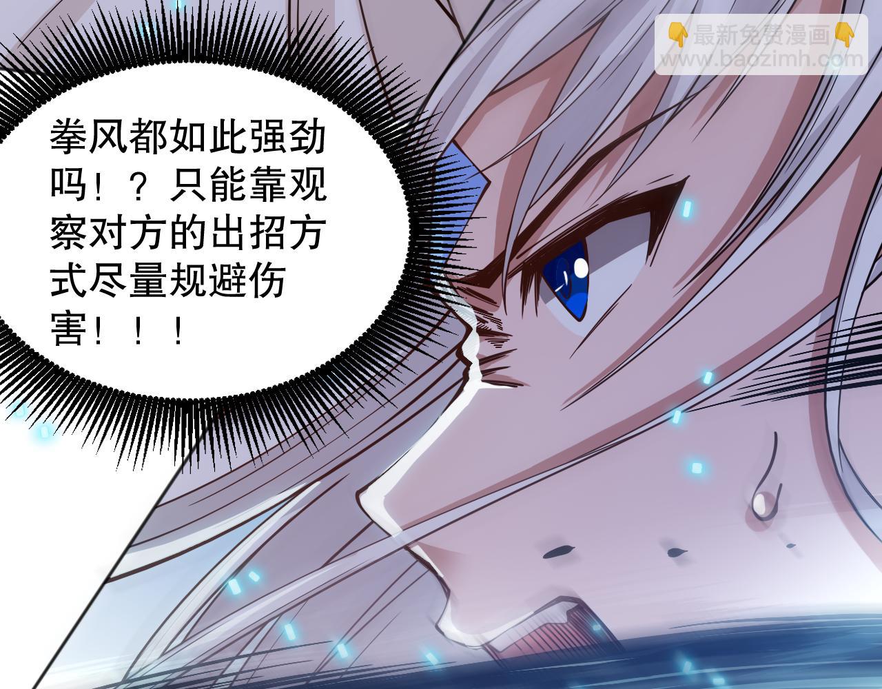 第158话 斋王的感悟！(1/4)-第160话