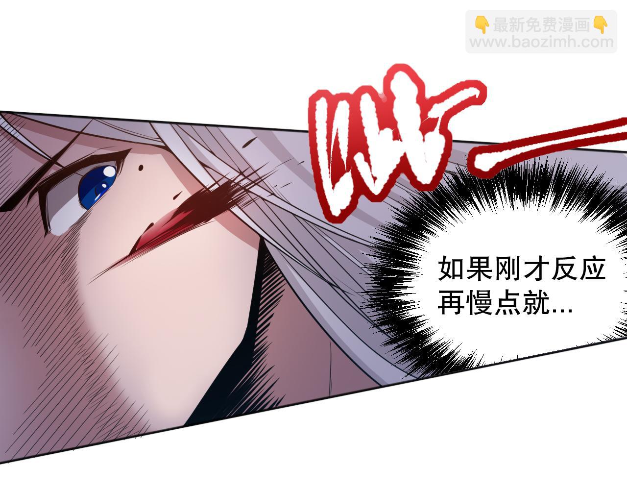 第158话 斋王的感悟！(1/4)-第160话