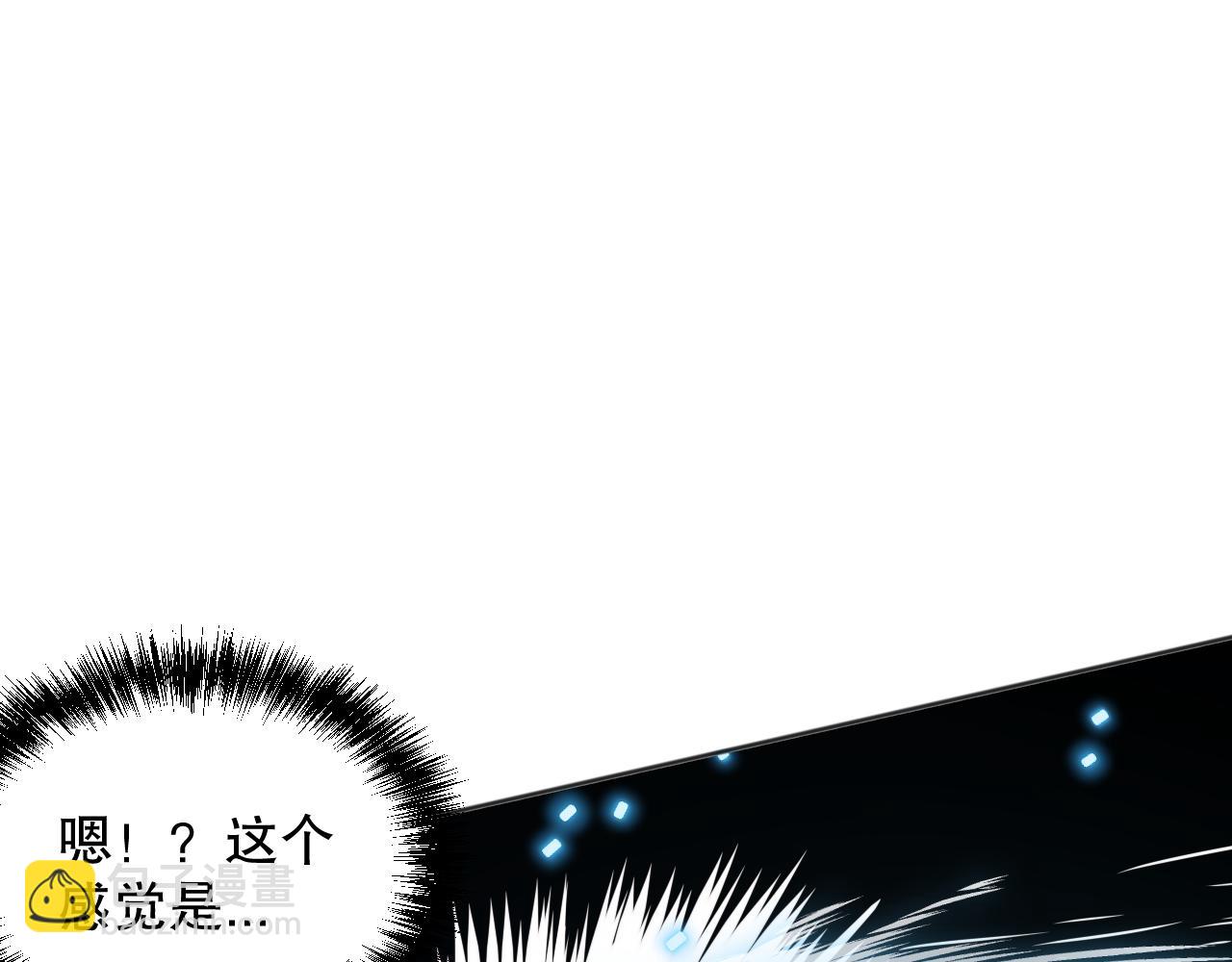 第158话 斋王的感悟！(1/4)-第160话