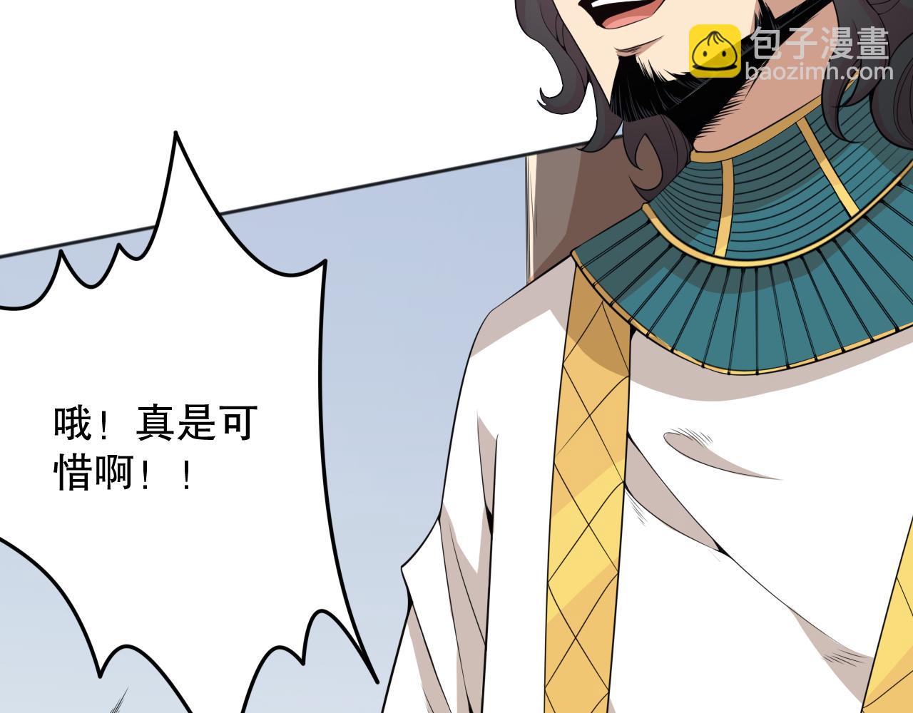 第158话 斋王的感悟！(1/4)-第160话