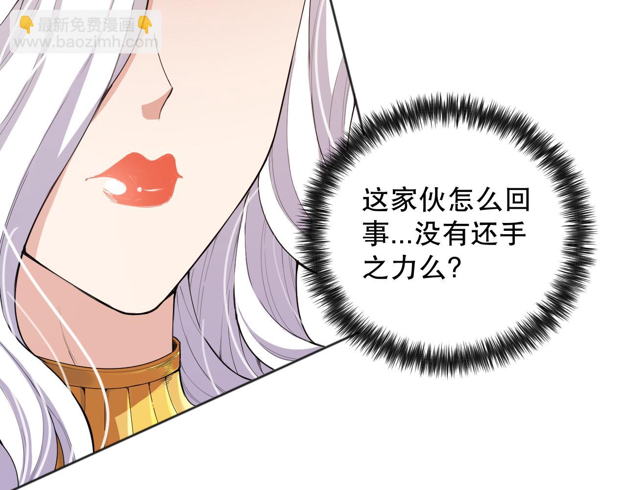 第158话 斋王的感悟！(1/4)-第160话