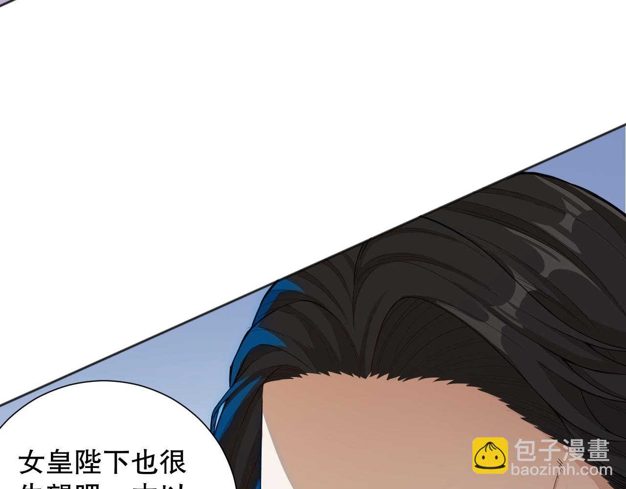 第158话 斋王的感悟！(1/4)-第160话