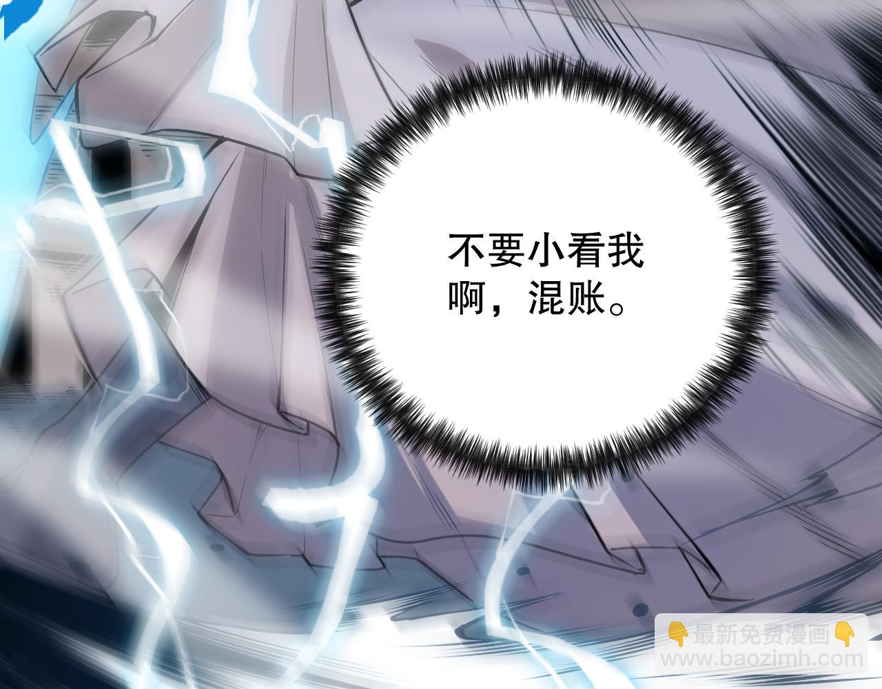 第158话 斋王的感悟！(1/4)-第160话