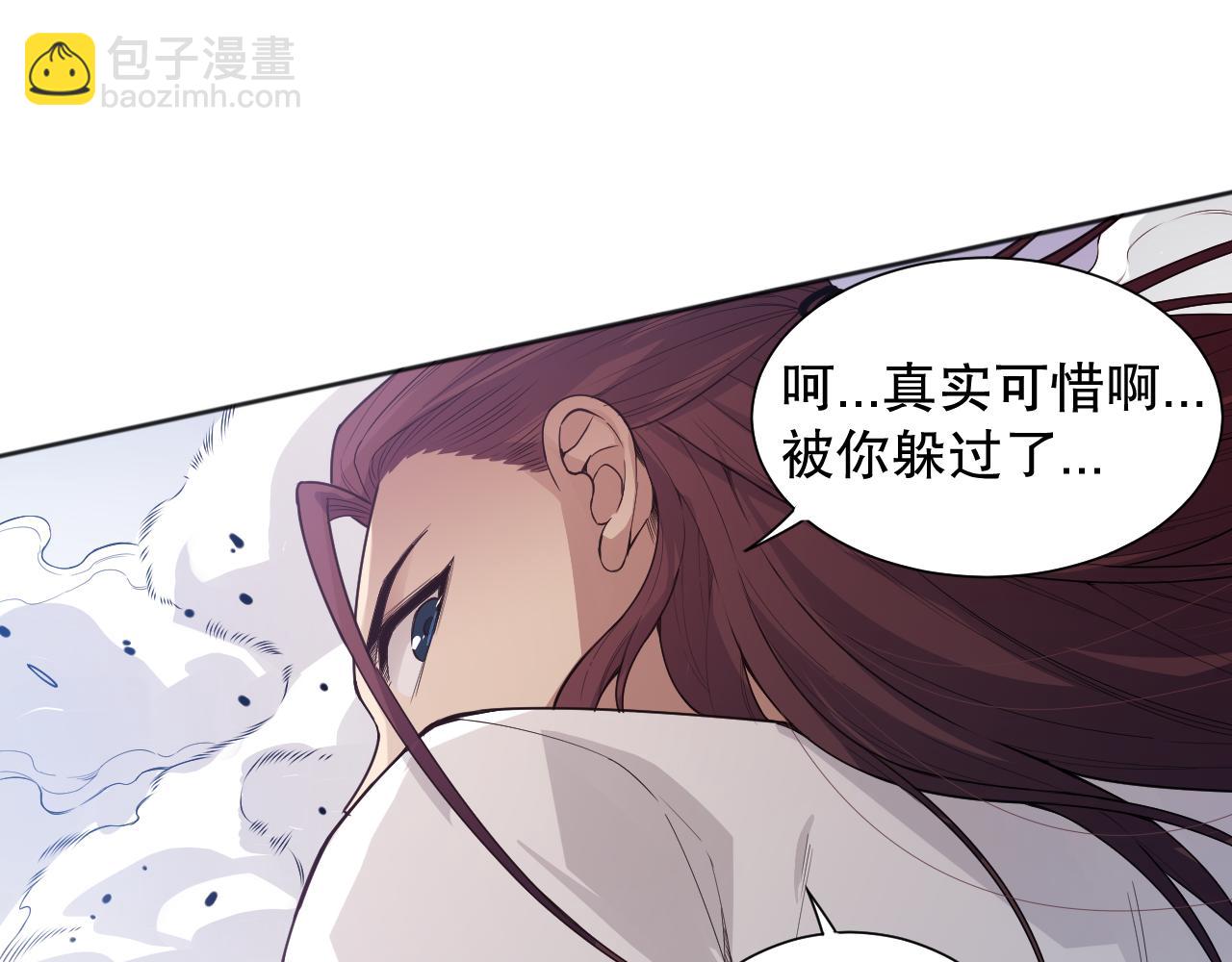 第158话 斋王的感悟！(1/4)-第160话