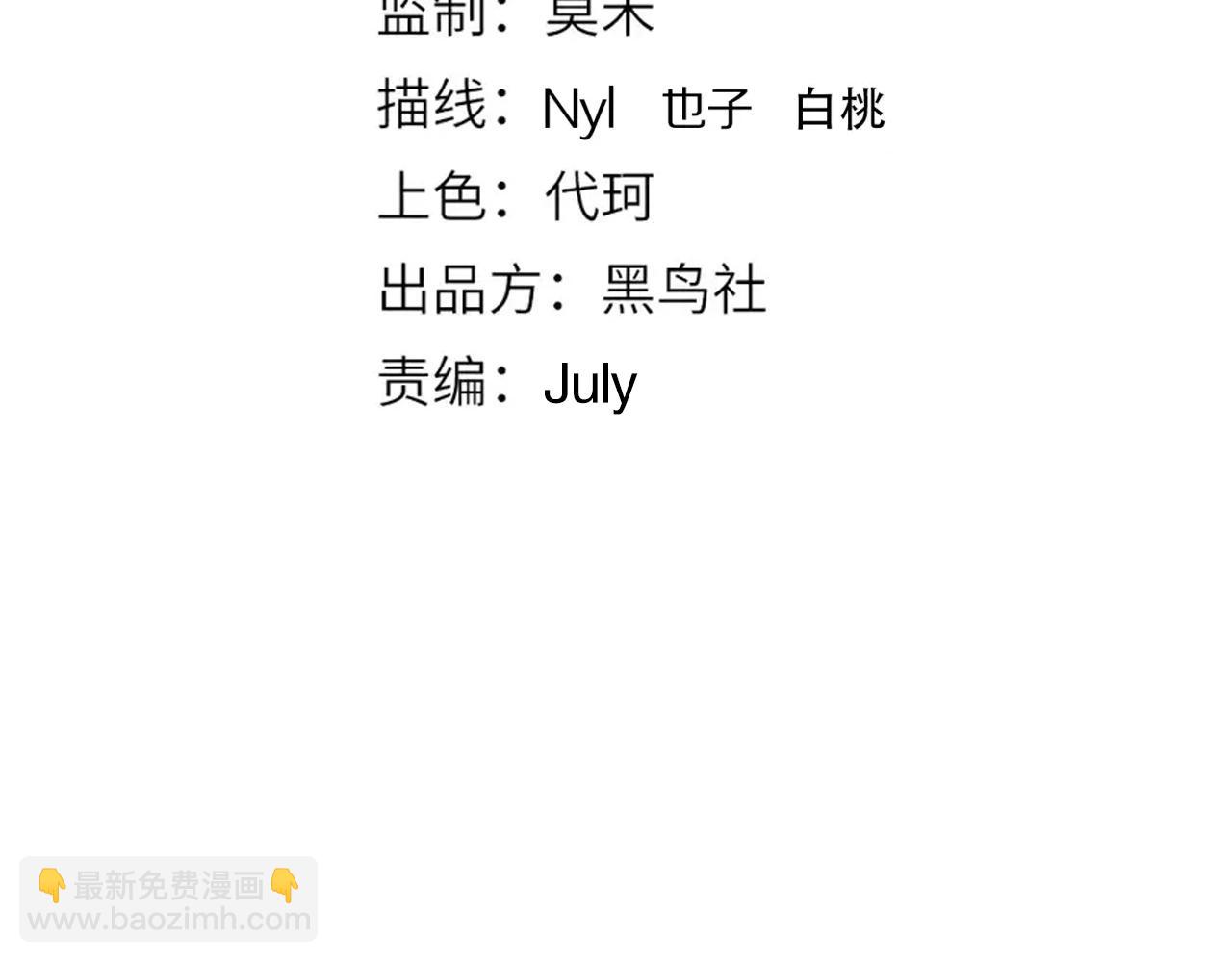 第158话 斋王的感悟！(1/4)-第160话