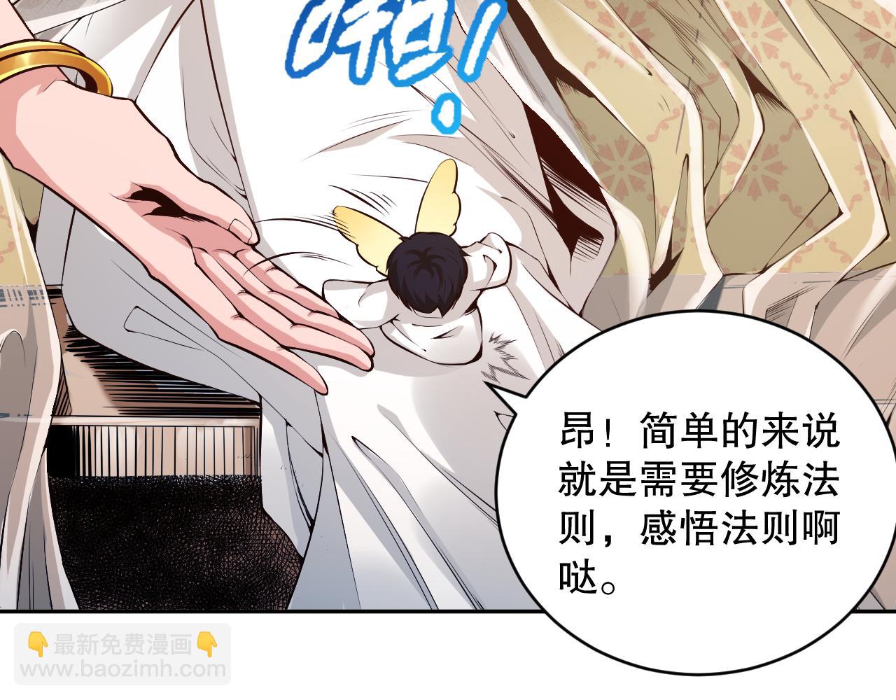 第160话 斋王的最大困境！(1/4)-第162话