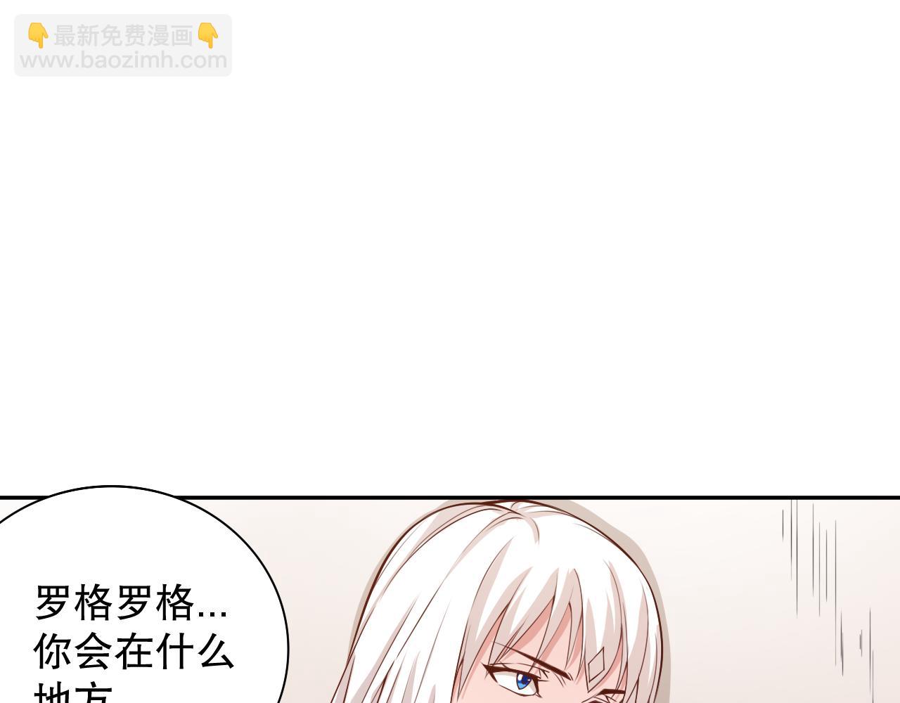 第160话 斋王的最大困境！(1/4)-第162话