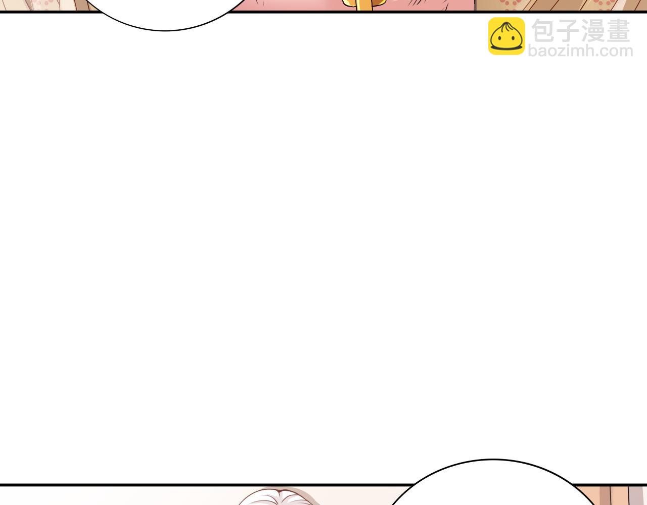 第160话 斋王的最大困境！(1/4)-第162话