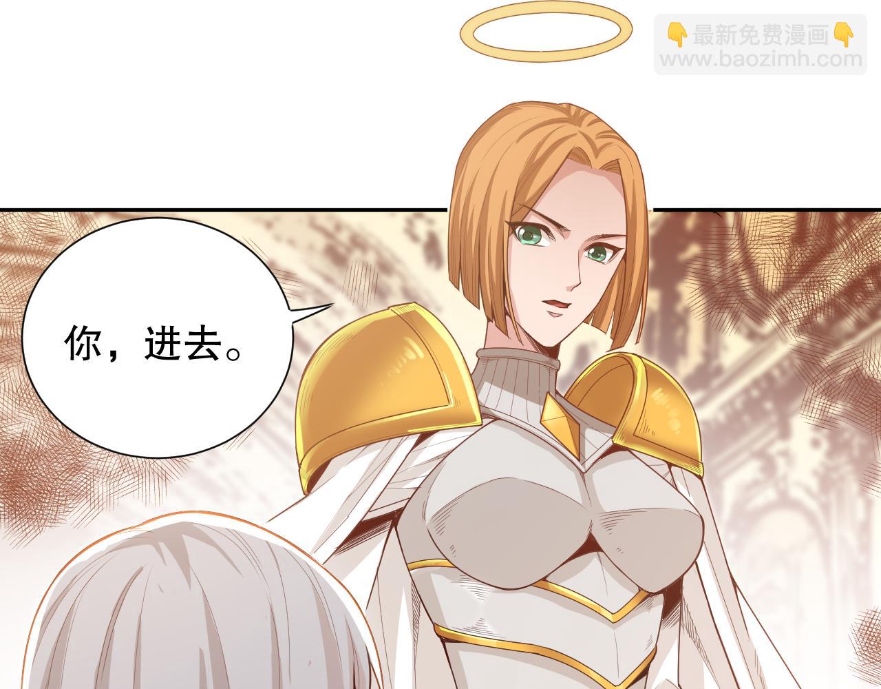 第160话 斋王的最大困境！(1/4)-第162话