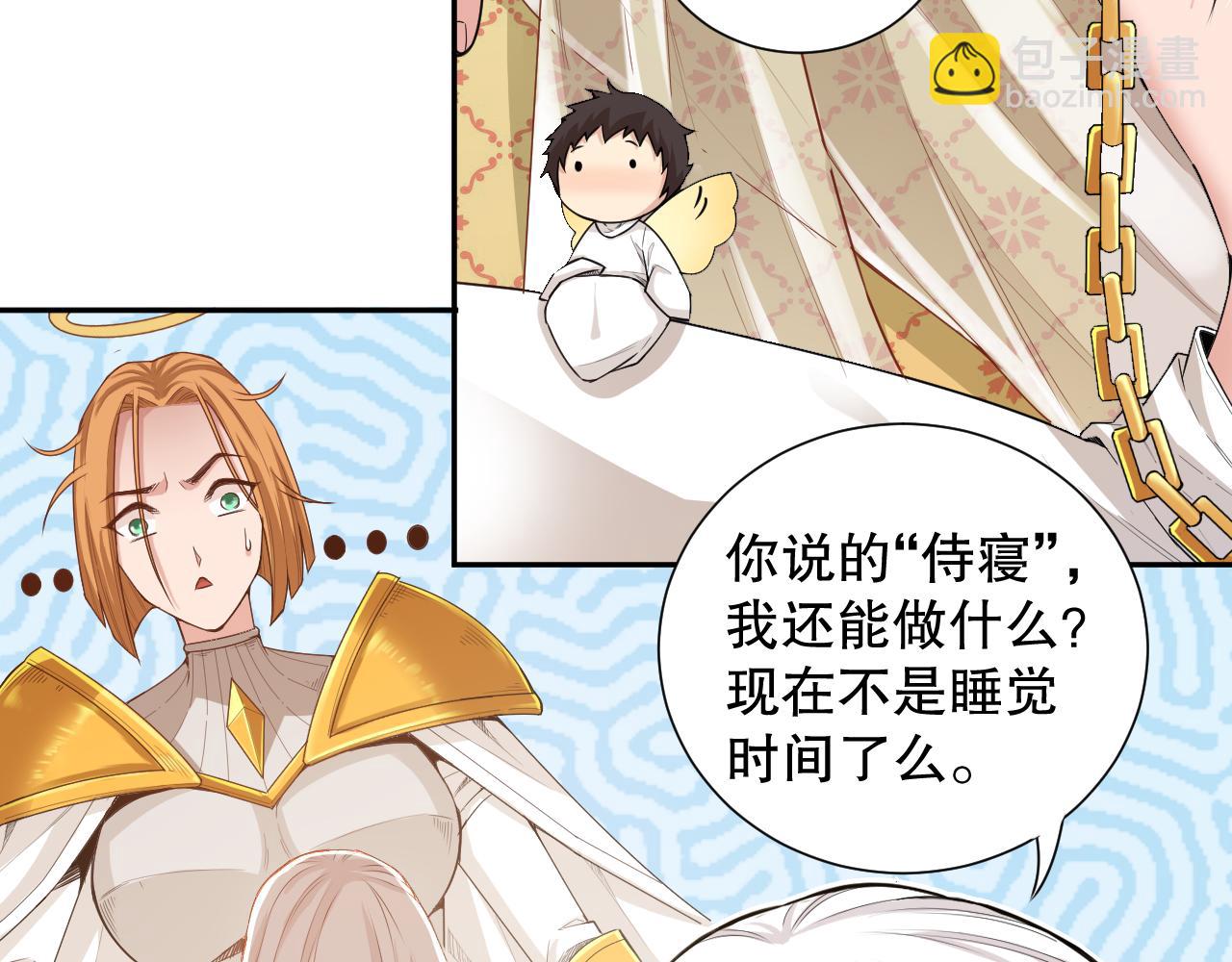 第160话 斋王的最大困境！(1/4)-第162话
