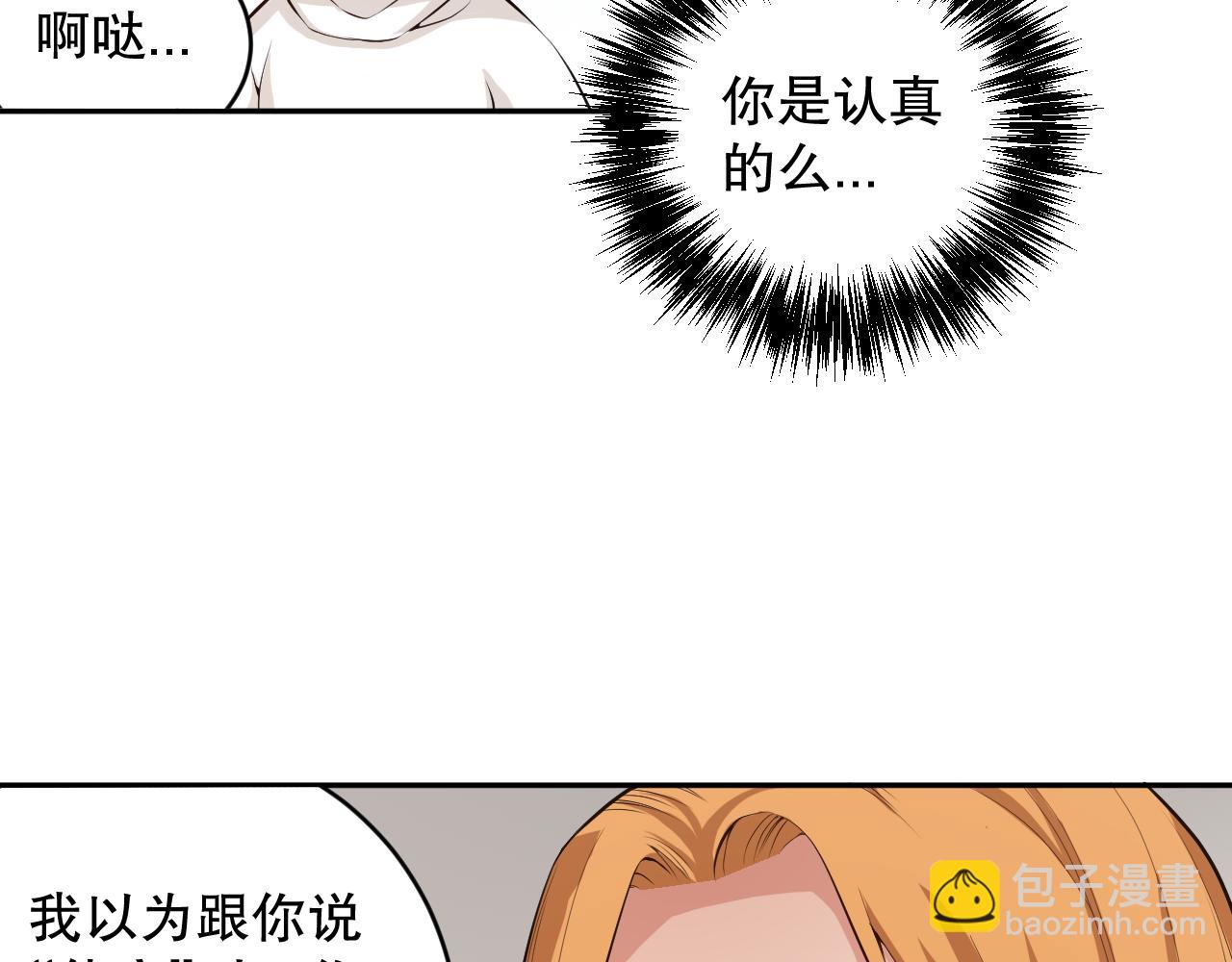第160话 斋王的最大困境！(1/4)-第162话