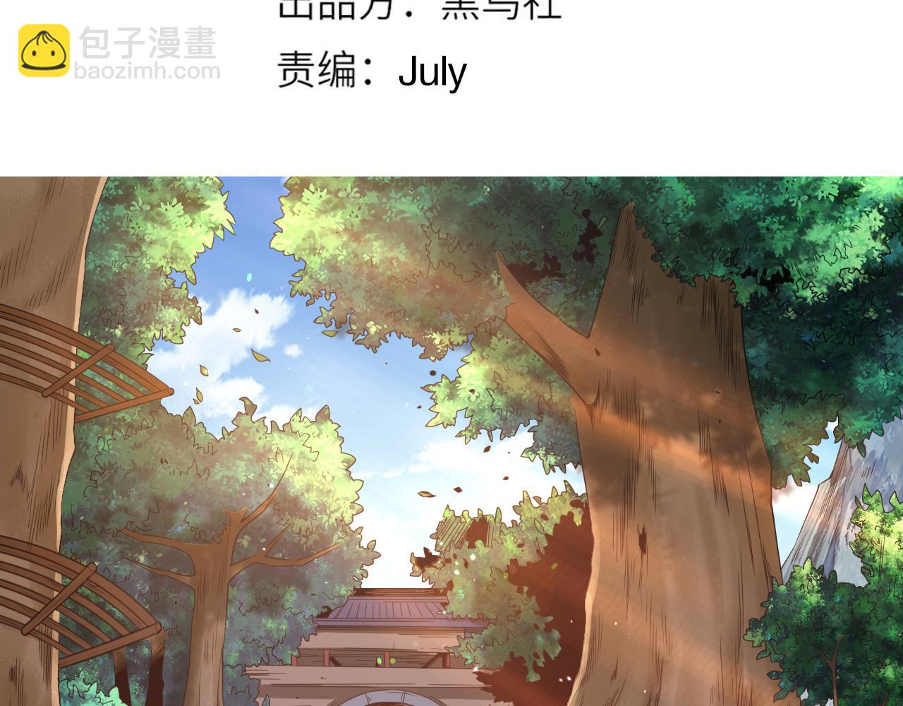 第162话 一招致命？！(1/4)-第164话