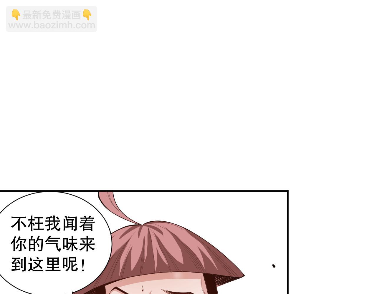 第162话 一招致命？！(1/4)-第164话