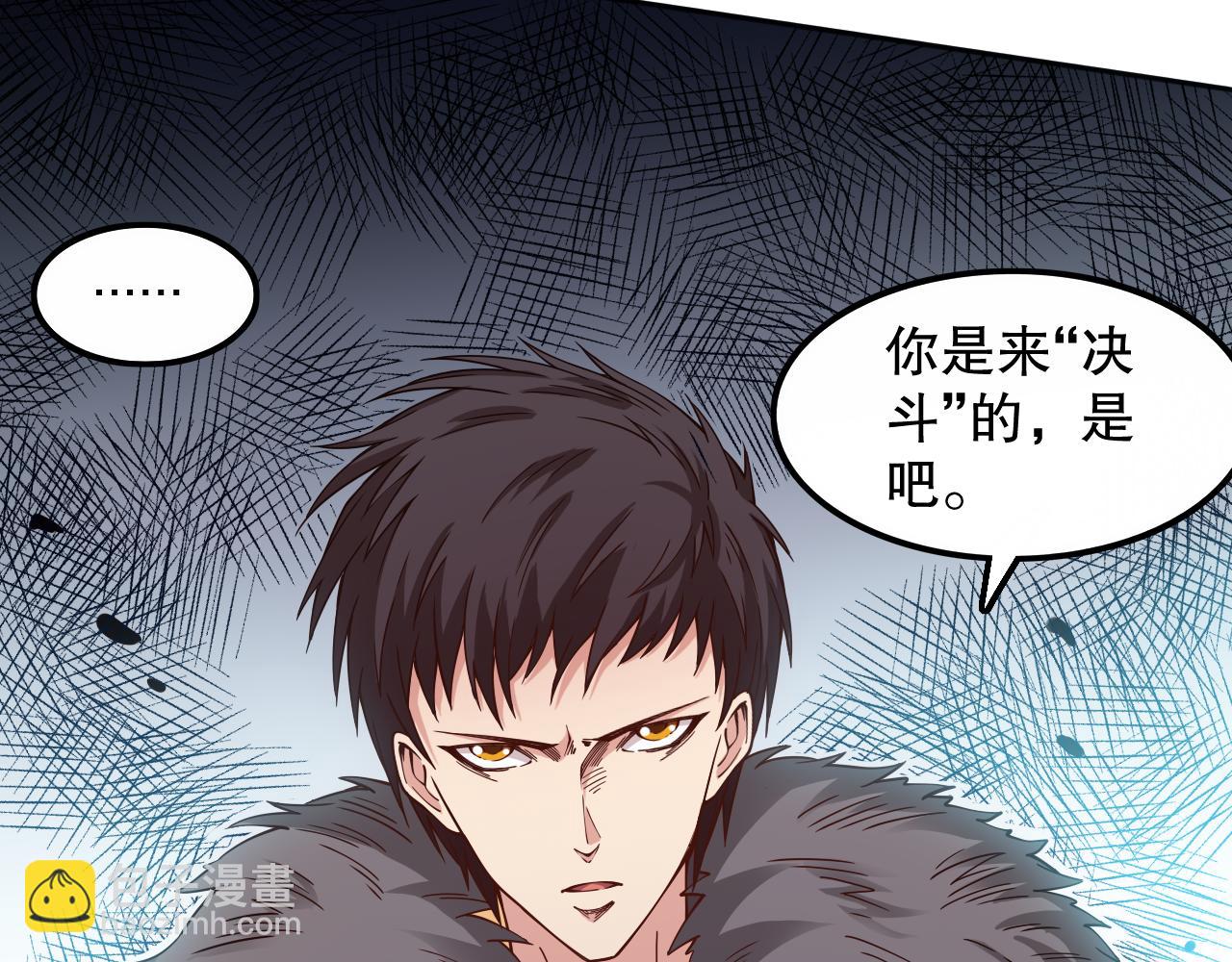 第162话 一招致命？！(1/4)-第164话