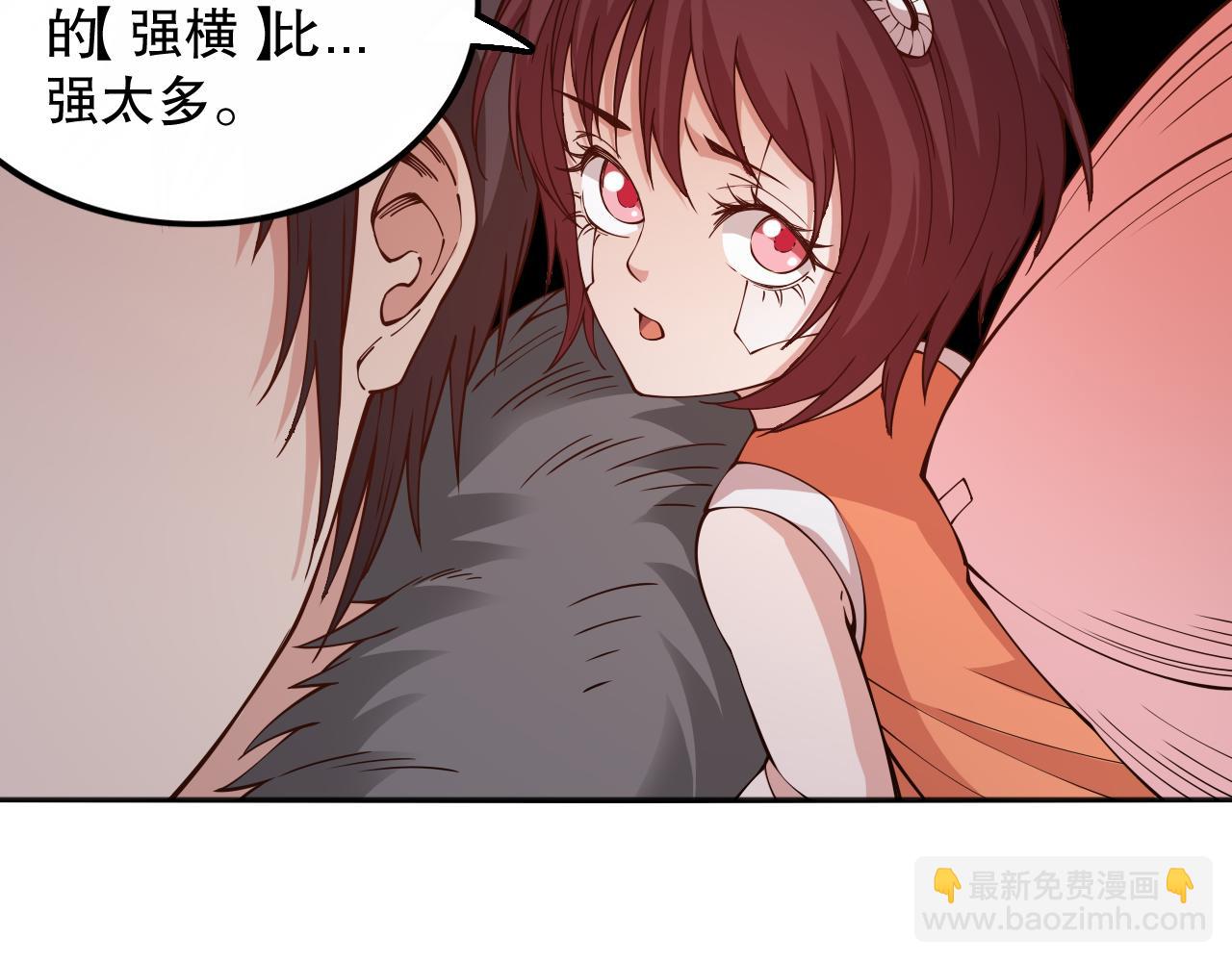 第162话 一招致命？！(1/4)-第164话