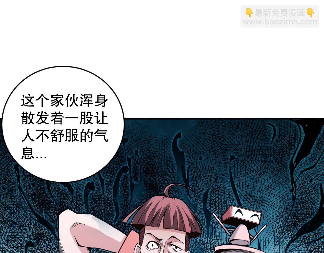 第162话 一招致命？！(1/4)-第164话