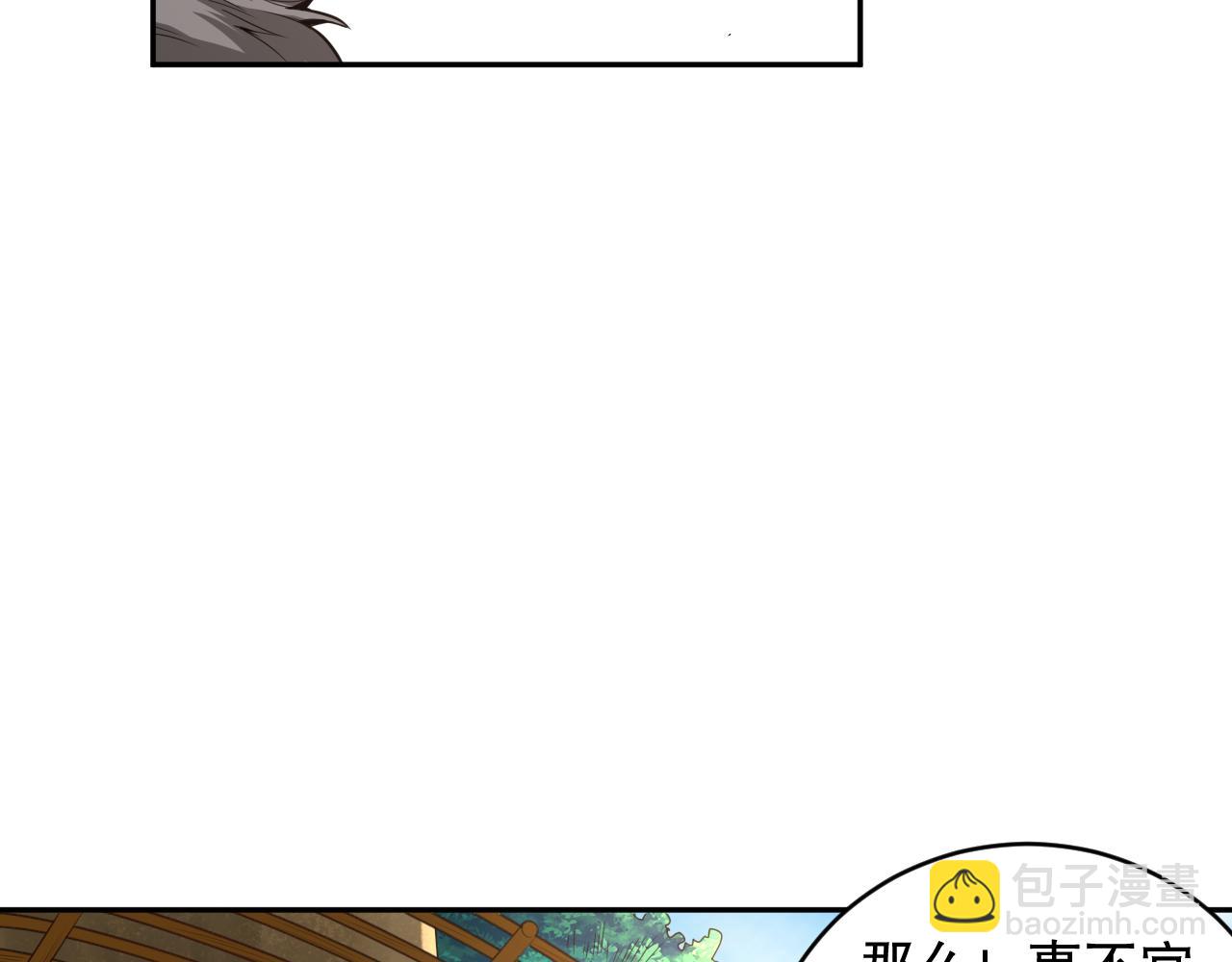 第162话 一招致命？！(1/4)-第164话