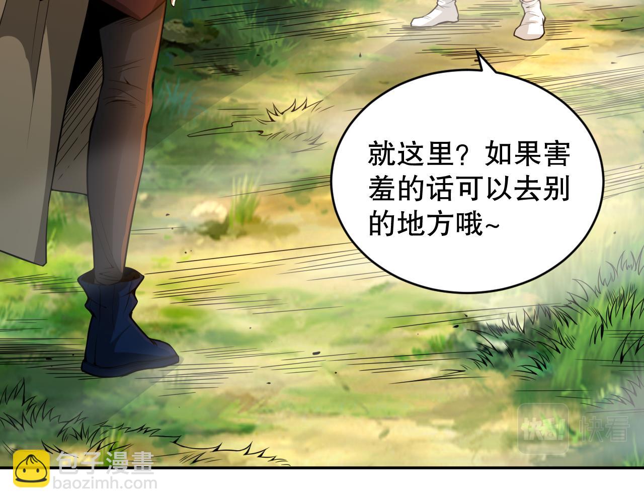 第162话 一招致命？！(1/4)-第164话