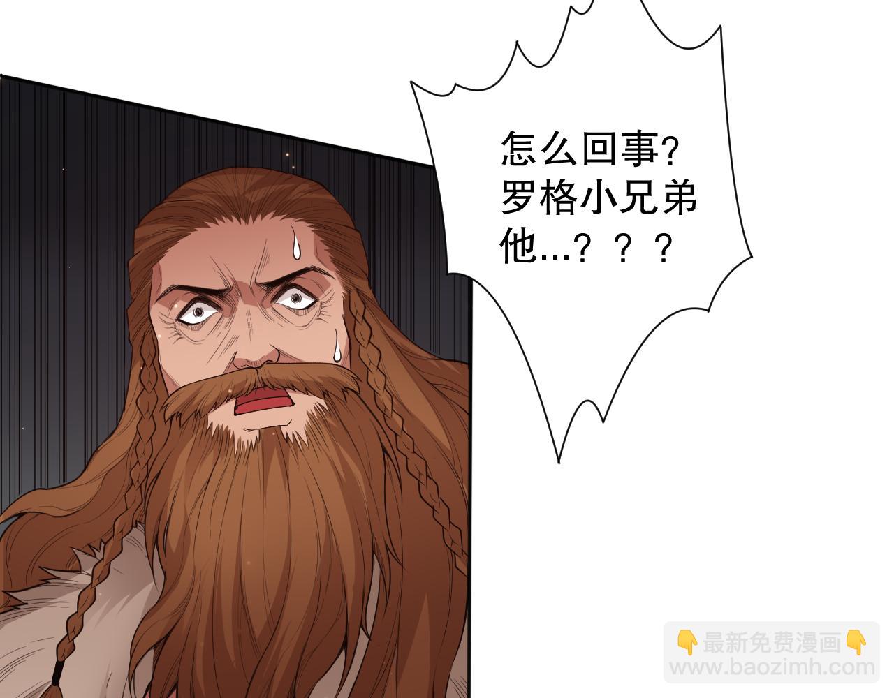 第164话 恶意现身！(1/4)-第166话
