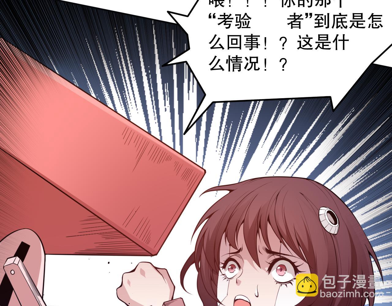 第164话 恶意现身！(1/4)-第166话
