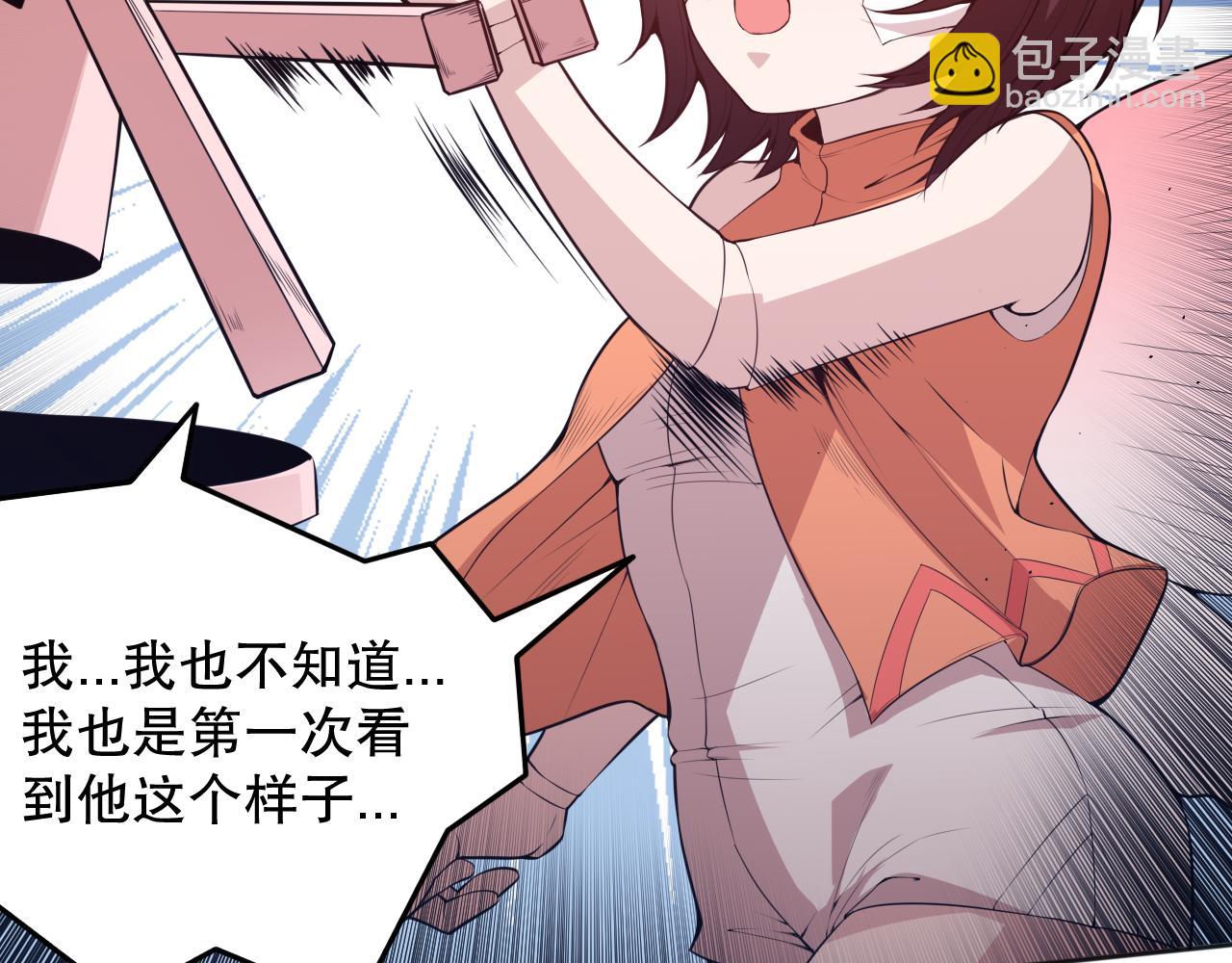 第164话 恶意现身！(1/4)-第166话