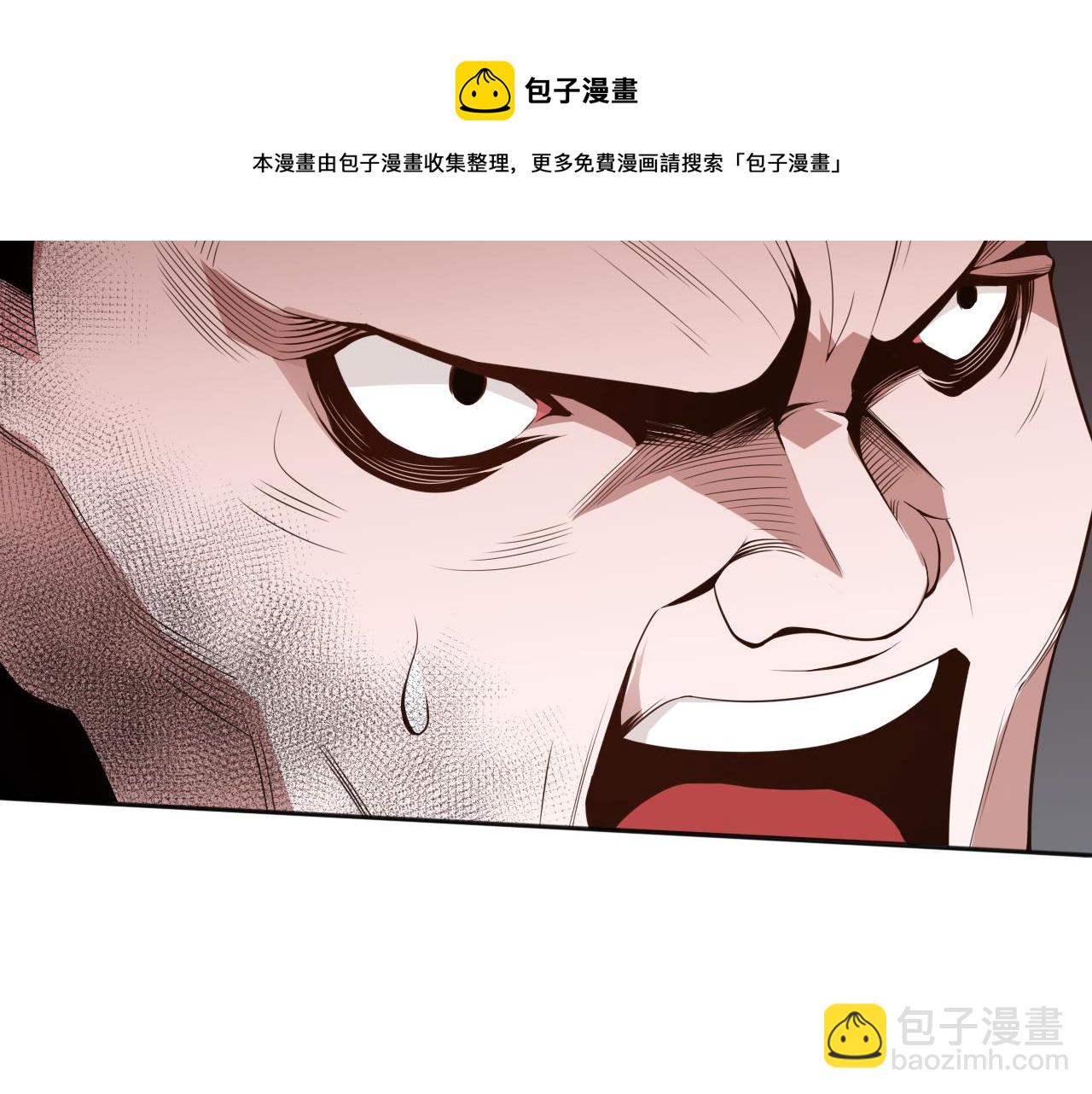 第164话 恶意现身！(1/4)-第166话
