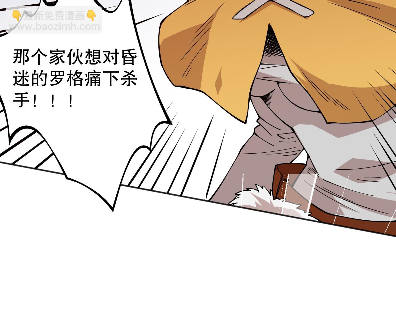 第164话 恶意现身！(1/4)-第166话