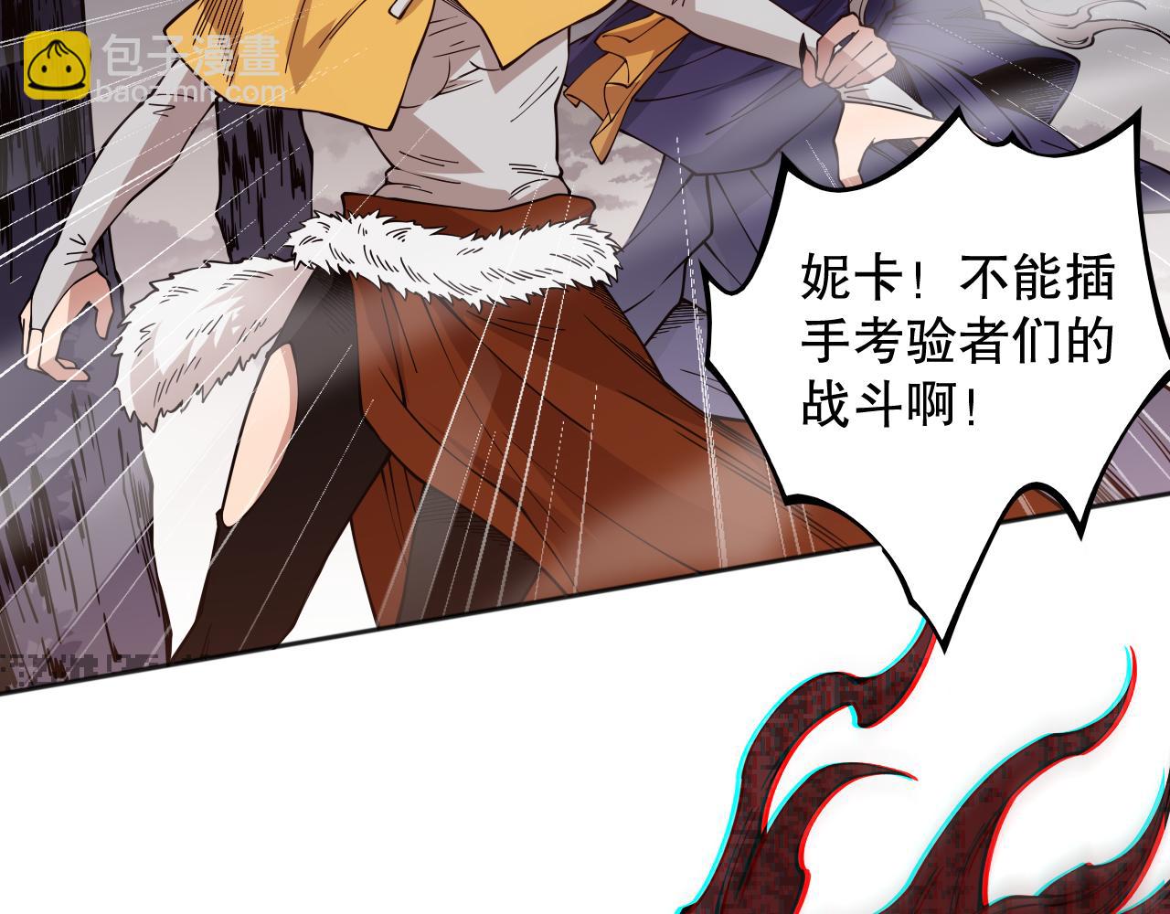 第164话 恶意现身！(1/4)-第166话