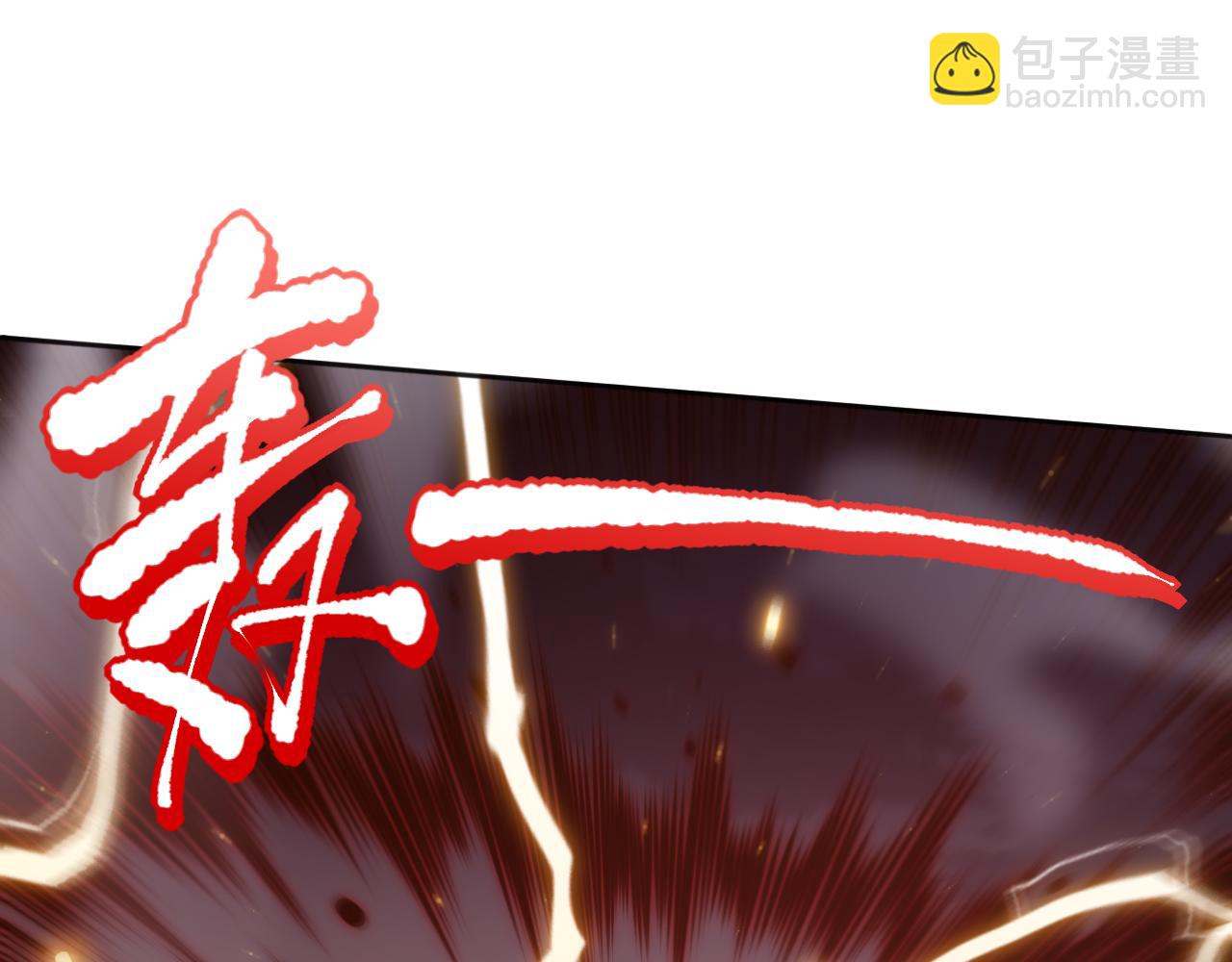 第164话 恶意现身！(1/4)-第166话