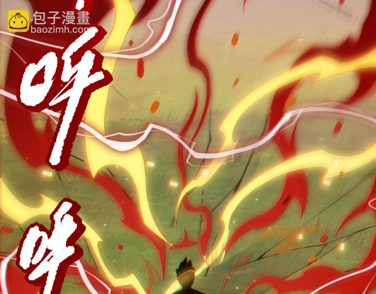 第164话 恶意现身！(1/4)-第166话