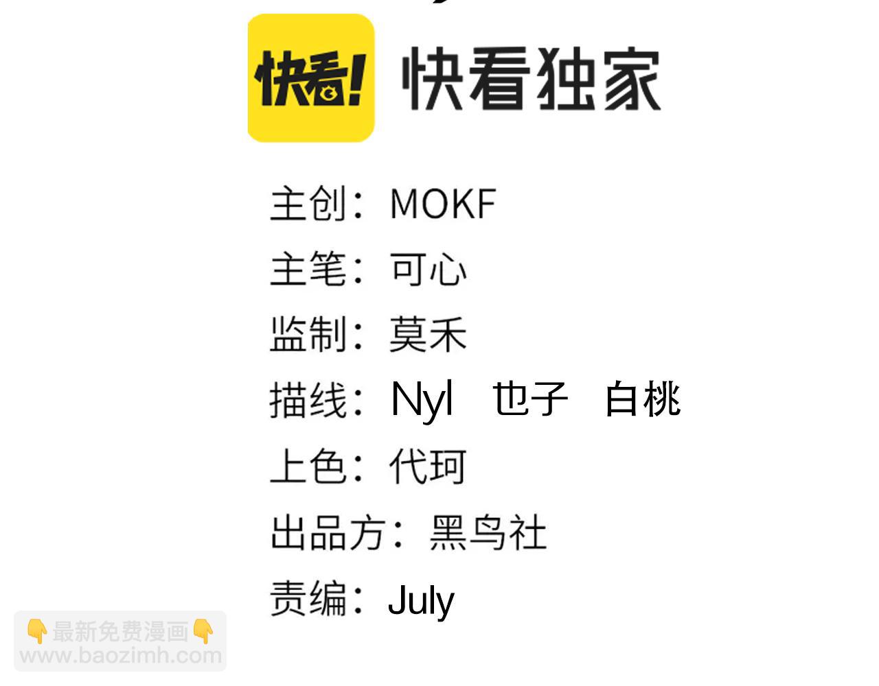 第166话 罗格集结的号角吹响(1/4)-第168话
