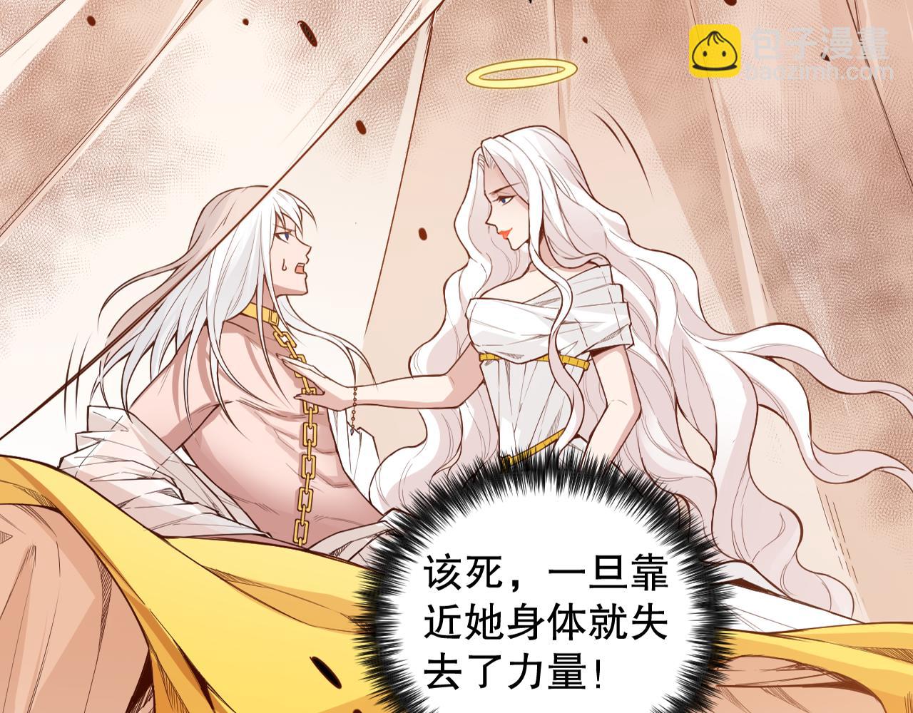 第166话 罗格集结的号角吹响(1/4)-第168话