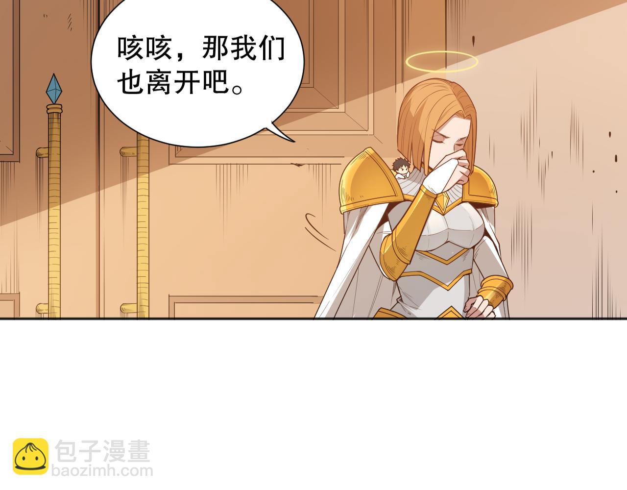 第166话 罗格集结的号角吹响(1/4)-第168话