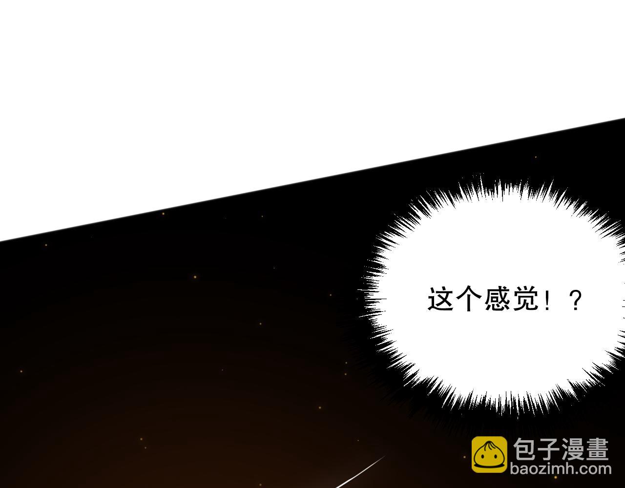 第166话 罗格集结的号角吹响(1/4)-第168话
