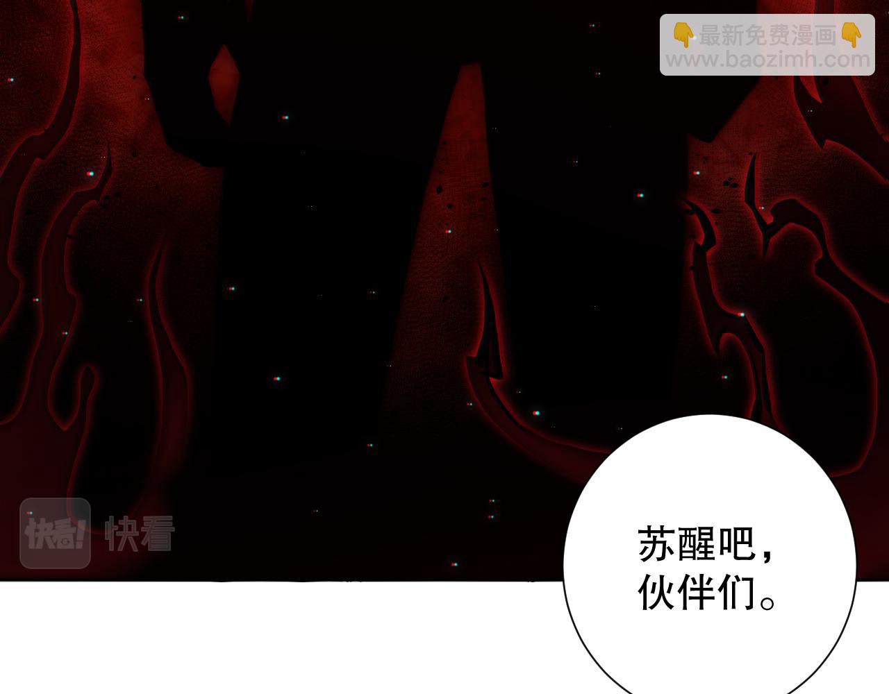第166话 罗格集结的号角吹响(1/4)-第168话