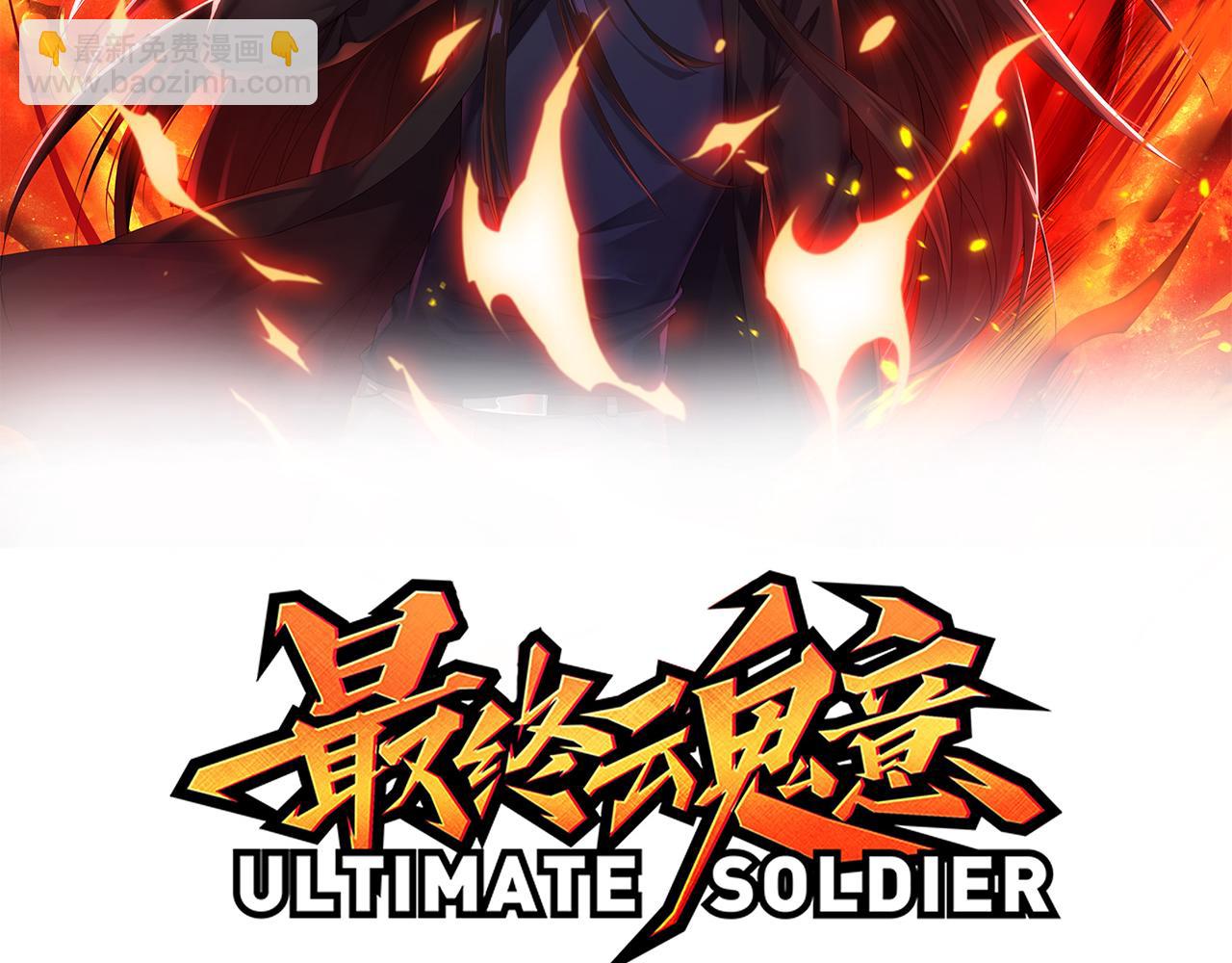 第166话 罗格集结的号角吹响(1/4)-第168话