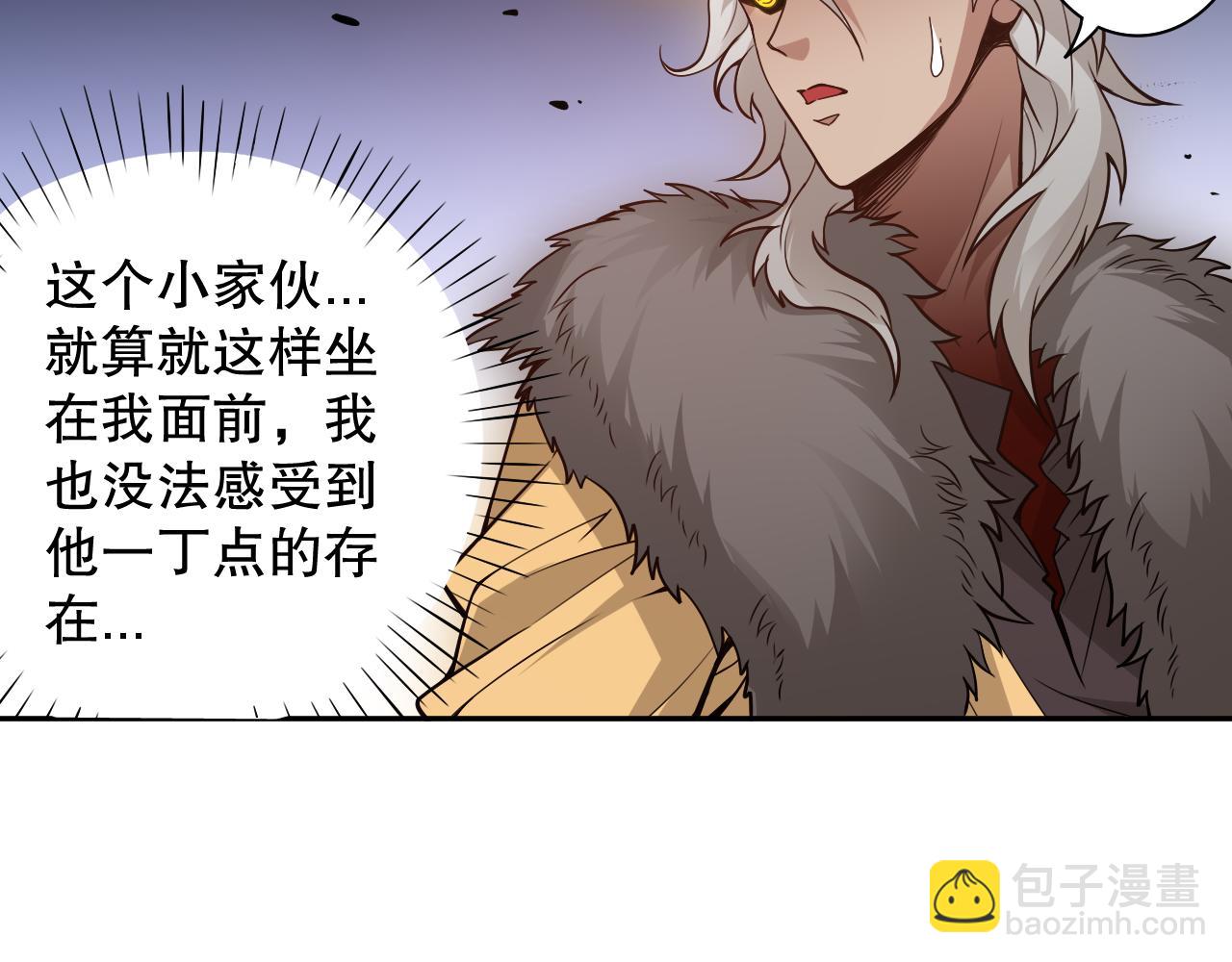 第168话 希望？！(1/4)-第170话