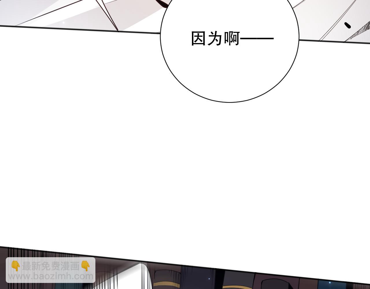 第168话 希望？！(1/4)-第170话