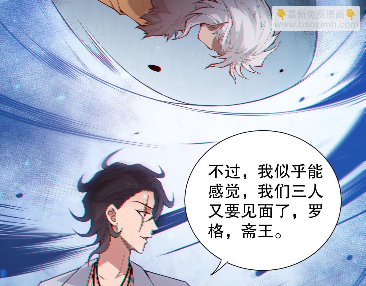 第168话 希望？！(1/4)-第170话