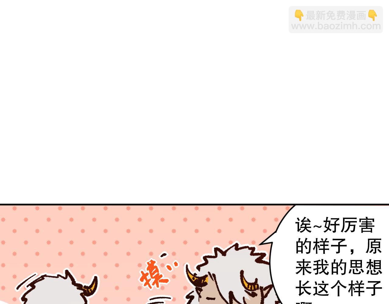 第168话 希望？！(1/4)-第170话