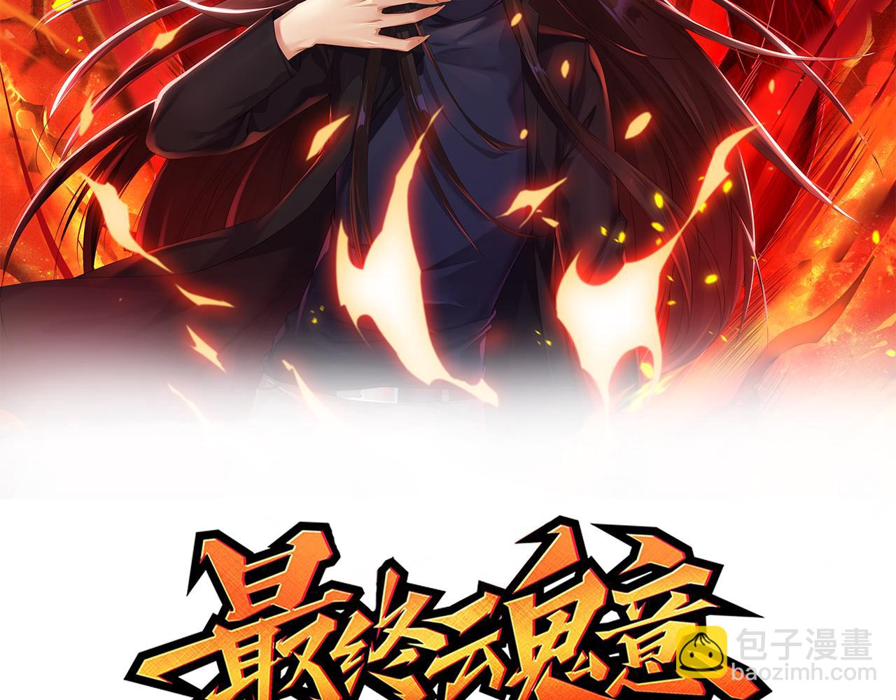 第168话 希望？！(1/4)-第170话