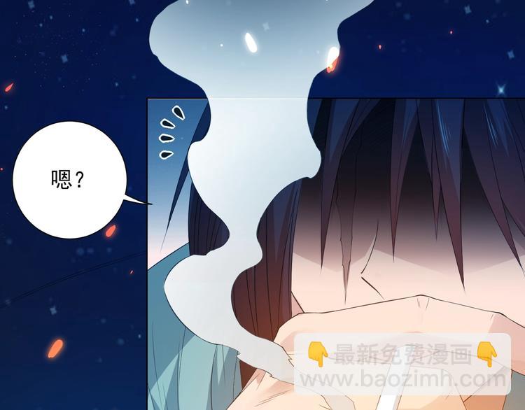 第17话 斋王PK罗格（2）(1/2)-第18话