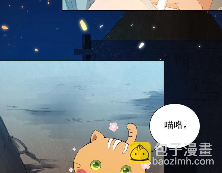 第17话 斋王PK罗格（2）(1/2)-第18话
