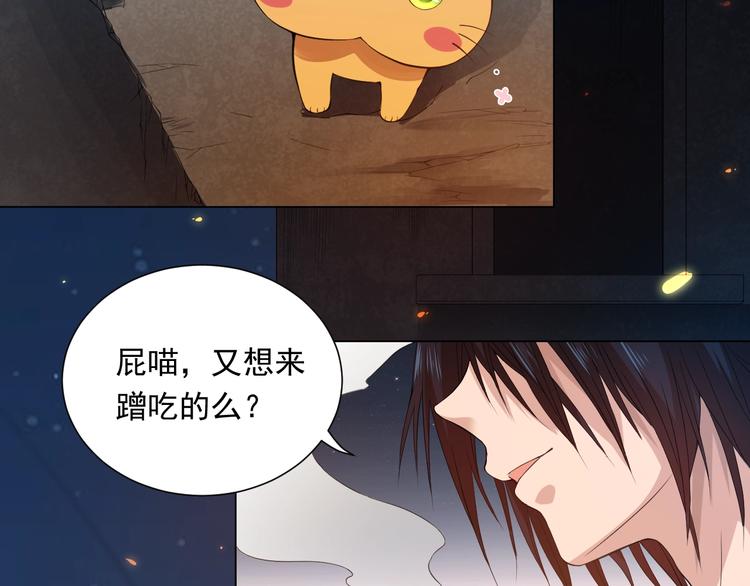 第17话 斋王PK罗格（2）(1/2)-第18话