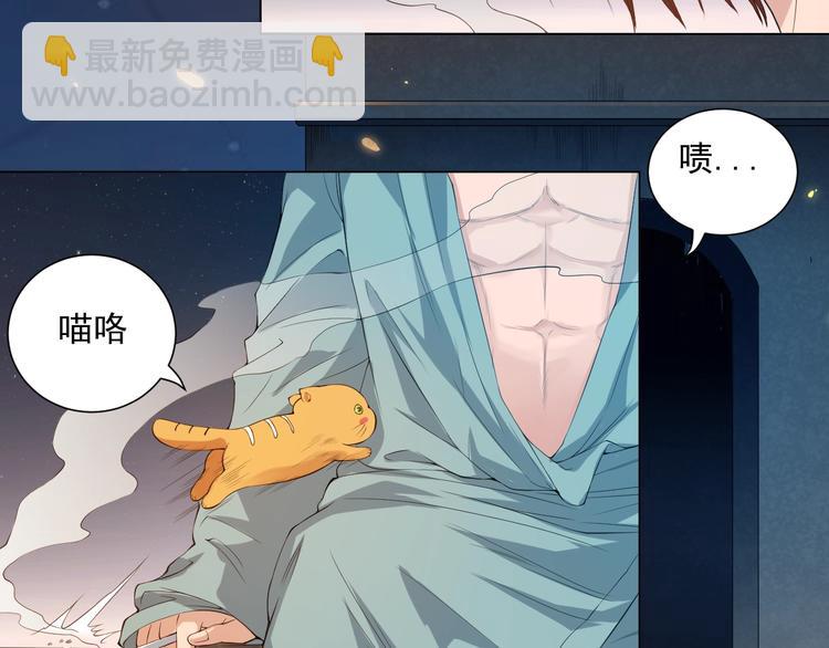 第17话 斋王PK罗格（2）(1/2)-第18话