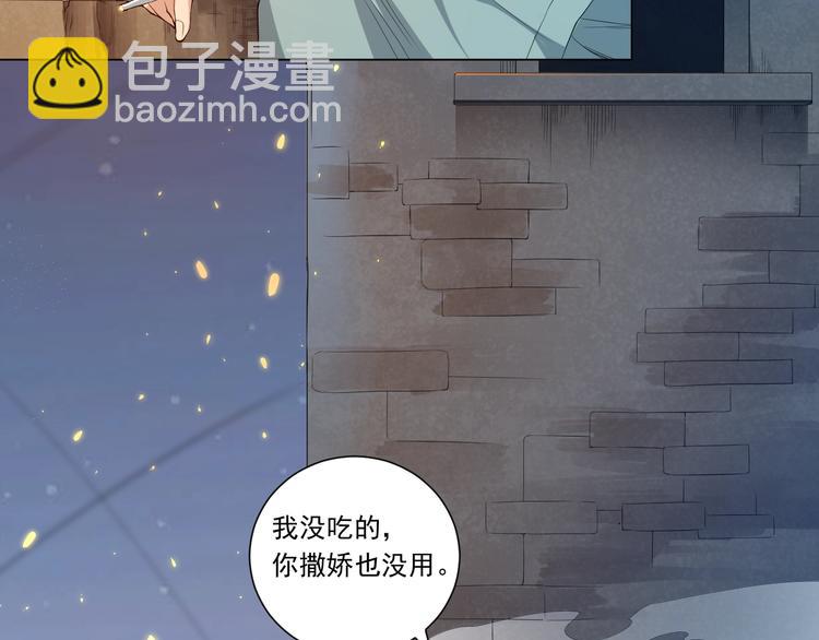 第17话 斋王PK罗格（2）(1/2)-第18话