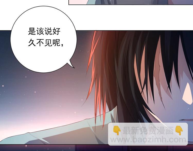 第17话 斋王PK罗格（2）(1/2)-第18话